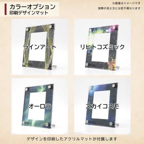 デザインマット(High-end-type専用)